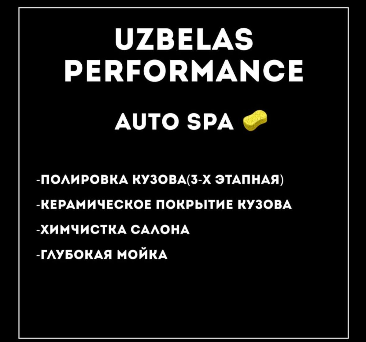 Stage 2 + Выхлоп