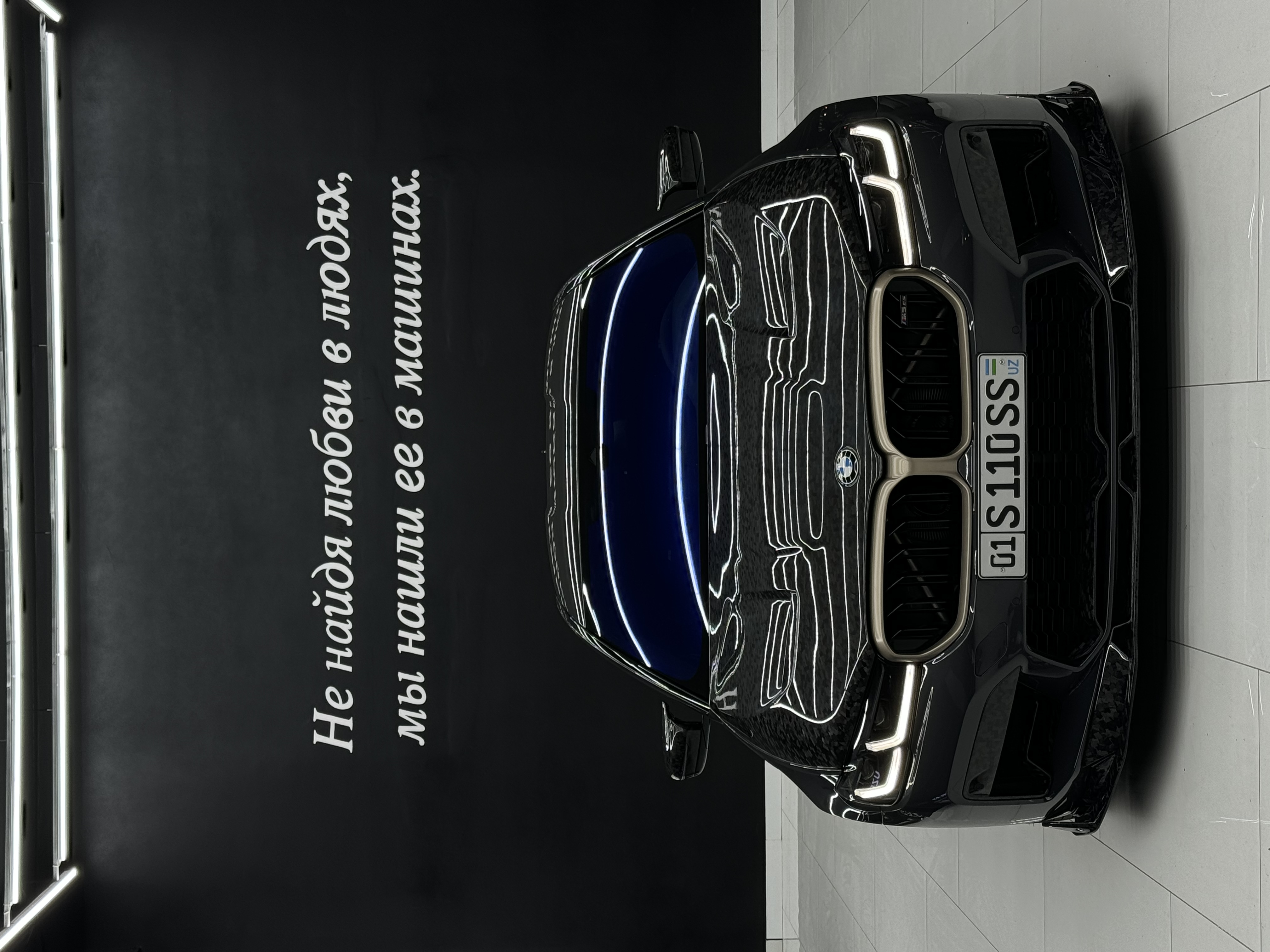 Car 3